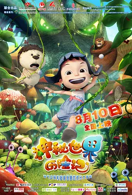 动漫涌动漫免费高清在线观看